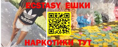 кокаин колумбия Жуковский