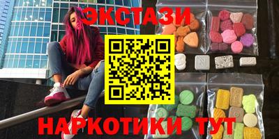 альфа пвп Заводоуковск