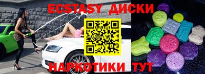 прущие крисы Азнакаево