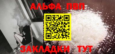 а пвп мука Будённовск