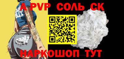 альфа пвп Заводоуковск