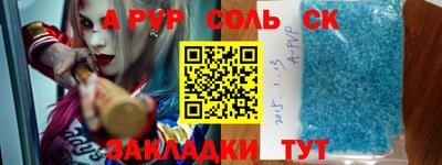 мефедрон VHQ Бузулук