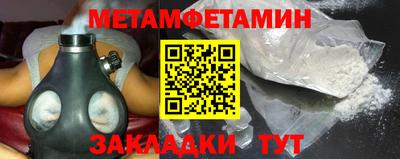 амфетамин Абинск