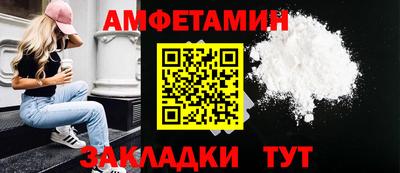 альфа пвп Заводоуковск