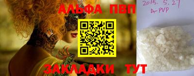 кристаллы Бугуруслан