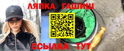 альфа пвп Заводоуковск