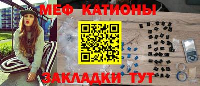 кристаллы Бугуруслан