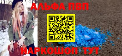 а пвп мука Будённовск