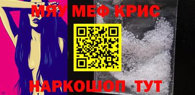 мефедрон VHQ Бузулук