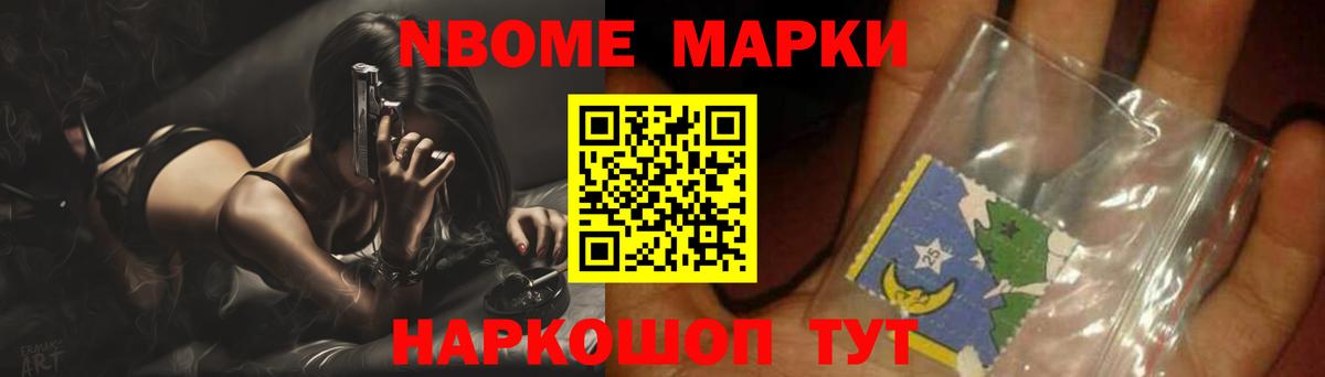 Вейп ТГК  Заринск  Alpha PVP СК кристаллы  Мефедрон   Метамфетамин  Гашиш  МАРИХУАНА  МЕТАДОН  Экстази 