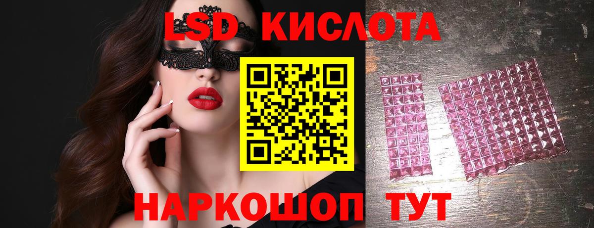 Заринск  ЛСД экстази ecstasy  Вход с VPN  Лсд 25 экстази ecstasy 