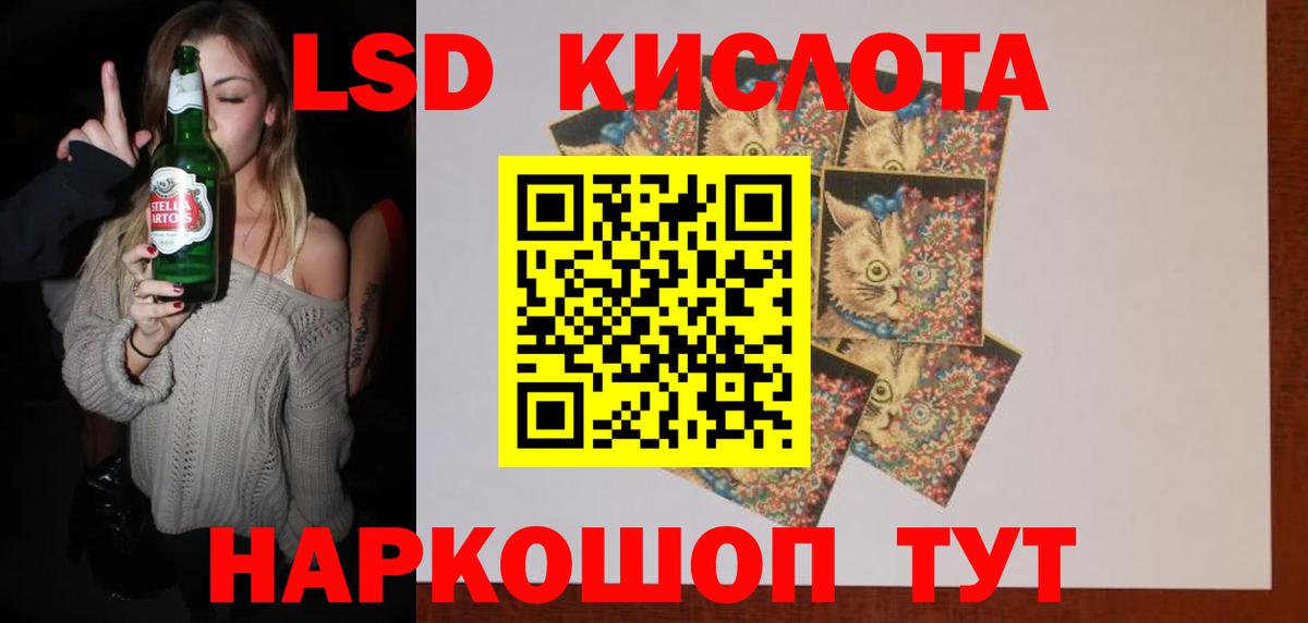 ЛСД экстази ecstasy  Лсд 25 экстази ecstasy  Заринск 