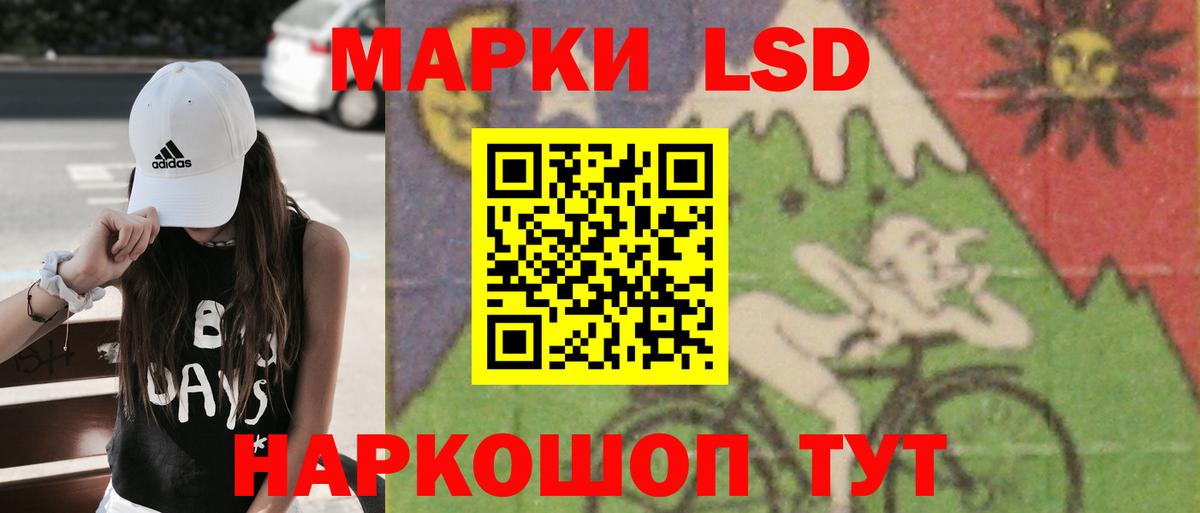 LSD-25 экстази кислота Заринск