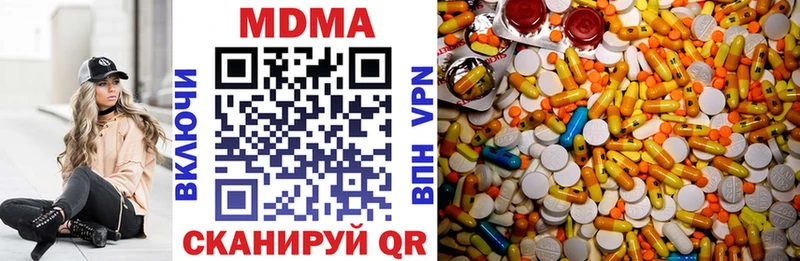купить   Заринск  МДМА crystal 
