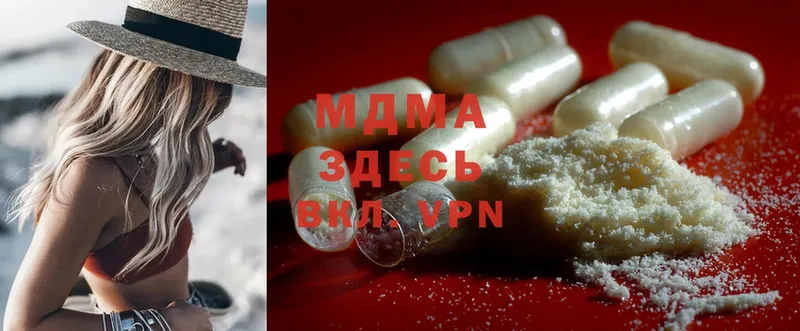 гидра сайт  Заринск  MDMA кристаллы 