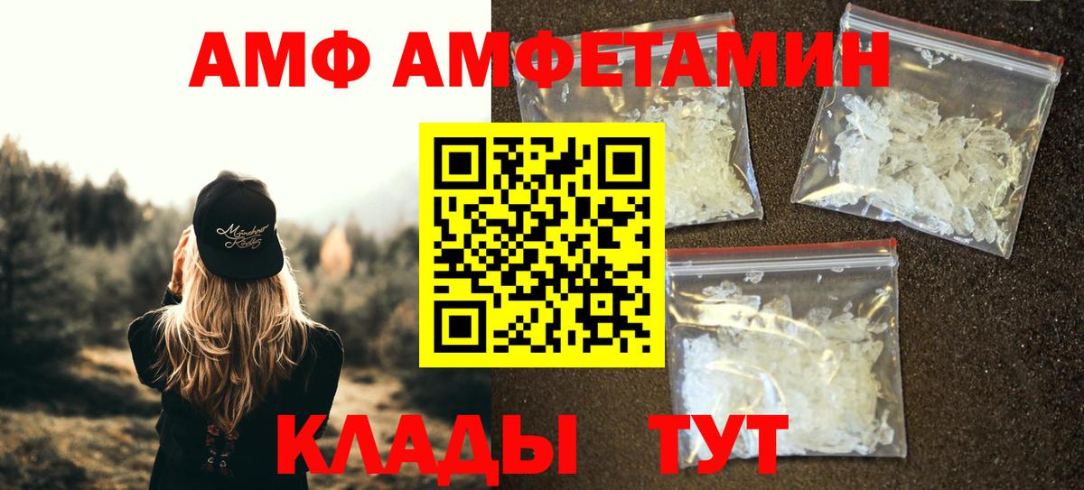 Первитин витя Заринск