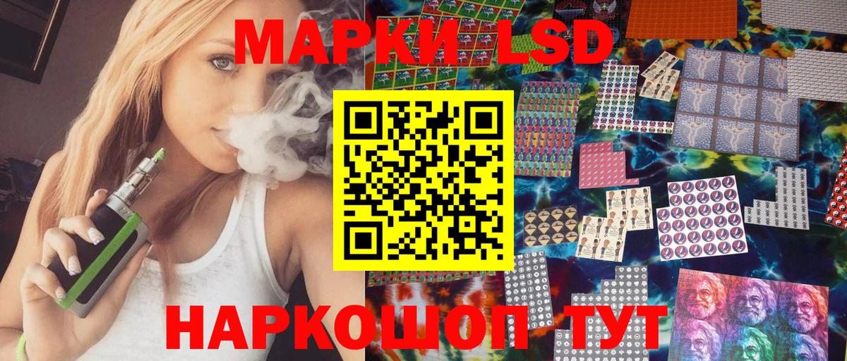 Заринск  Марки N-bome 1,5мг  Вход с VPN 
