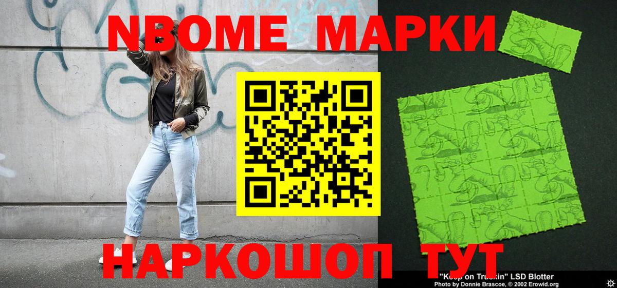 Alpha-PVP Заринск