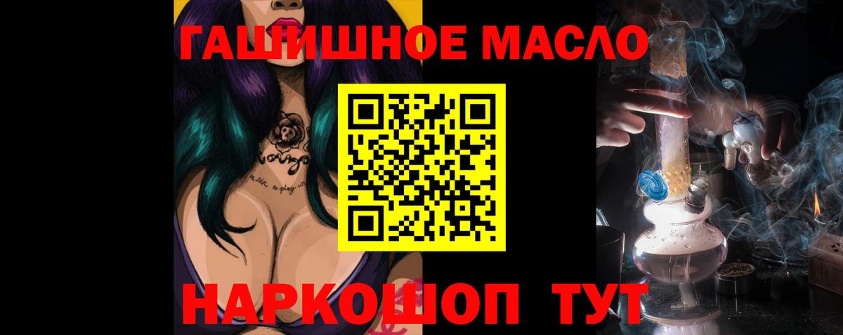 Заринск  купить наркотик  мега   ТГК концентрат  Вход с VPN 