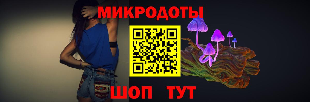 Галлюциногенные грибы мухоморы Заринск