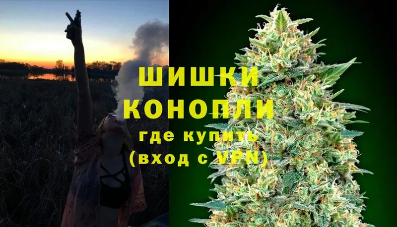 Канабис THC 21%  Заринск 