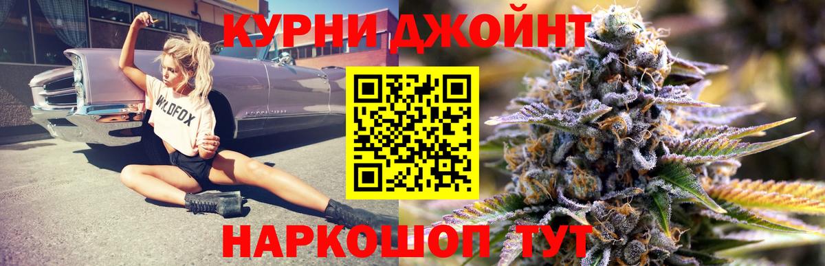 МАРИХУАНА ГИДРОПОН  Каннабис планчик  Заринск  Вход с VPN 
